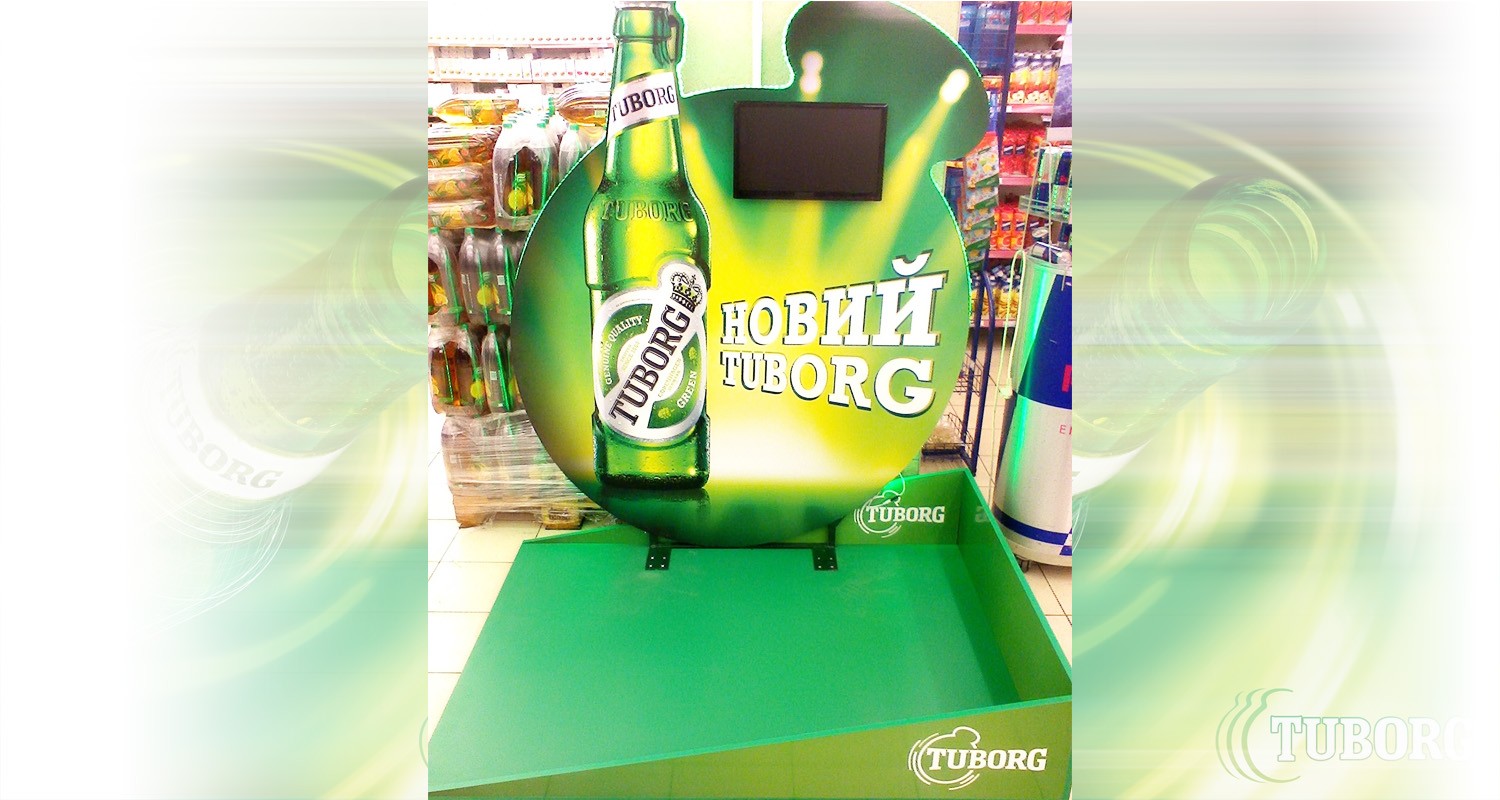 Стойка «Tuborg»