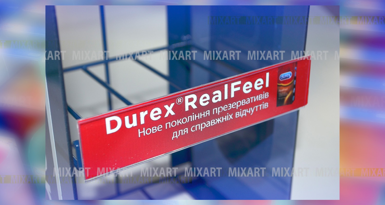 Гравитационные проволочные дисплеи-паразиты Durex, Contex